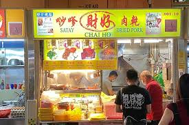 The portion was generous and you will definitely have a hearty meal. 10 Clementi 448 Food Centre Stalls From Fried Carrot Cake Chai Ho Satay Soon Lee Porridge To Boon Kee Wanton Mee Danielfooddiary Com