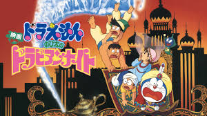 Nobita and friends in the world of Doraemon Dorabian Nights
