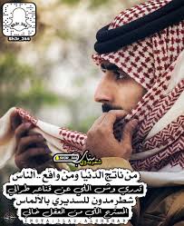 مجموعة صور لل شعر بدوي عن الصداقة فيس بوك