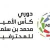 استمرار الدوري الموسم الماضي كان كارثي على الأندية السعودية، وكان سبب في الاجهاد البدني و الذهني عليها.pic.twitter.com/wsprzr7jru. 1