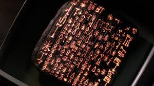 In the hebrew bible (the old testament) the word 'מלאך' ('mal'āk̠') means a messenger, human or supernatural, and when used in the latter sense it is translated as angel. Angel Tablet Supernatural Wiki Fandom