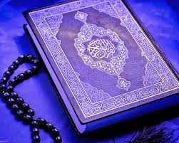 هل قراءة الفاتحة مع الإمام في الصلاة الجهرية واجبة على المأموم علمًا أن الإمام لا يترك فرصة للمأمومين بقراءتها، بل يبدأ بقراءة القرآن بعد قولهم آمين مباشرة؟ ج: ØªÙØ³ÙŠØ± Ø­Ù„Ù… Ù‚Ø±Ø§Ø¡Ø© Ø³ÙˆØ±Ø© Ø§Ù„ÙØ§ØªØ­Ø© Ù„Ù„Ø¥Ù…Ø§Ù… Ø§Ø¨Ù† Ø³ÙŠØ±ÙŠÙ†