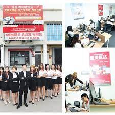 Our core business focuses on warehousing and logistics wherein the company provides distribution, procurement, custom clearance, air freight and maritime transportation service from china, united states, korea, thailand. Mypostonline Sdn Bhd 2 Tips