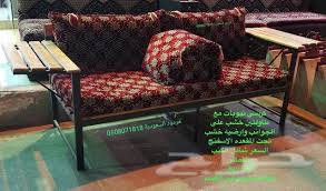عروض مردود السعودية جلسات خارجية كراسي مركاز