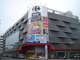 Muat turun 家樂福 carrefour tw untuk android di aptoide sekarang! é›»è©±äº­ktvå°åŒ— å®¶æ¨‚ç¦é‡æ…¶åº— æ­¡æ…¶é–‹å¹• Cocobarå°ç£å®˜æ–¹ç¶²ç«™