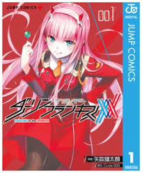Jump Comics Manga Darling In The Franxx Vol 1 Japan Original Ver Darling In The Franxx Manga Covers Manga