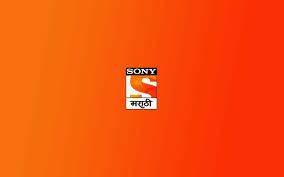 Lyric meaning in marathi, lyric definition, explanation, pronunciations and examples of lyric in marathi. Sony India To Launch Sony Marathi In August