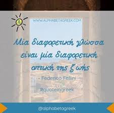A Different Language Is A Different Vision Of Life Federico Fellini Danae Florou Alphabetagreek Instagram Photos And Videos Quotes Language My Love