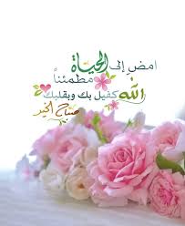 Pin Em Subhana Allah Salliallah