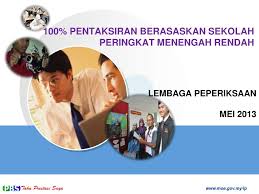 Sistem pengurusan pentaksiran berasaskan sekolah. Ppt 100 Pentaksiran Berasaskan Sekolah Peringkat Menengah Rendah Powerpoint Presentation Id 3650534