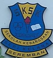 Sekolah menengah kebangsaan seri serdang. Sekolah Kebangsaan Seri Kelana Wikipedia Bahasa Melayu Ensiklopedia Bebas