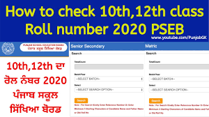 Scheme of study for class ix. How To Check 10th Class Roll Number 2020 Pseb Admit Card Of 10th Compartment Re Appear Pseb Youtube