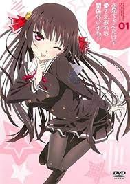 Onii Chan Dakedo Ai Sae Areba Kankeinai Yo Ne Specials Anime Planet What Is Anime Anime Chan
