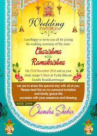 Ltd and many more programs are available for instant and free download. Invitation Card Designing Software Free Download Sablon