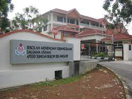 Berusaha berjaya berjasa bentuk lencana adalah keratan rentas bunga raya, bunga kebangsaan kita dengan bahagian atasnya berkeluk tinggi rendah sebanyak lima buah melambangkan lima prinsip rukun negara. Smk Saujana Utama Home Facebook
