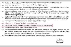 Data job resume format and more cv format template available cv format bdjobs career cv format for bangladesh bdjobs. Bb Criticised For Chauvinist Job Circular
