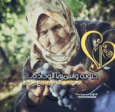 Ø´ØªØ§ÙˆÙŠ Ø¹ Ø¨Ù†Ø§Øª Ø§Ù„Ø¹ÙŠÙ„Ù‡ Ø´ØªØ§ÙˆÙŠ Ù„ÙŠØ¨ÙŠÙ‡ ØµÙ‚Ø¹ ÙÙŠØ³ Ø¨ÙˆÙƒ Ø§Ø­Ù„Ù‰ Ø¨Ù†Ø§Øª Ù„Ø§ ÙŠØ§ ØºØ§Ù„ÙŠ Ù…Ø§ Ù‡ÙŠ Ù…Ù†Ùƒ Ù„Ø§ÙŠ Ù…Ù† Ù„Ø§Ù‚Ø³Ø§Ù… Ø²ÙˆÙ†Ùƒ Azrielstef