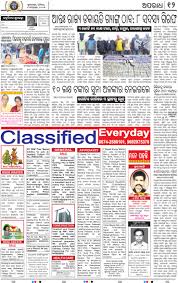 DHENKANAL Page: 13 - Online Odia ePaper ...