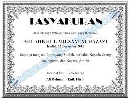 Ucapan khitan di nasi box ide siswa 30 keren syukuran khitanan paling contoh stiker terima kasih aqiqah mohon maaf dan doa restu berangkat haji. Contoh Ucapan Syukuran Khitanan Untuk Nasi Kotak Doc