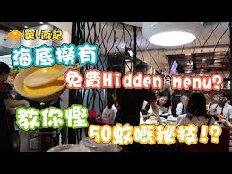 海底撈？識㨂梗係一定㨂無毒既。 再論這種食品 — 海底撈川味麻辣，非一般香港人喜愛的麻辣味，非香港人食品。 說穿了，這人極想念家鄉，看到生命麵包竟聯想到家鄉食品來。 Pin On Places Shenzhen æ·±åœ³