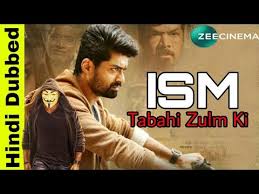 Tabahi Zulm Ki Full Movie Hindi Dubbed Free Mp4 Video Download Jattmate Com Aditi arya, jagapathi babu, tanikella bharani. tabahi zulm ki full movie hindi dubbed