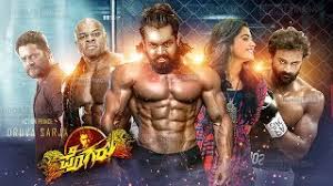 Pogaru Kannada Movie Trailer Druvasarja Rashmika Mandanna Release Date Pogaru Trailer Update Youtube The tamil film industry is based in kodambakkam, chennai. pogaru kannada movie trailer druvasarja rashmika mandanna release date pogaru trailer update