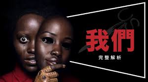 我 们 是 在 这 家 餐 馆 认 识 的 。 我 們 是 在 這 家 餐 館 認 識 的 。 å½±è©• æˆ'å€'us æƒ³å¤šçœ‹å¹¾æ¬¡çš„é©šå–œ æ·±åº¦è§£æž ä¼ç­†èªªæ˜Ž å½©è›‹æ•´ç† åŠ‡é€ Youtube
