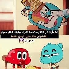 3 366 likes 111 comments إبتسامة عفوية ynas24 on instagram رابط قناة يوتيوب بالبايو اشترك funny video memes funny dude funny picture quotes