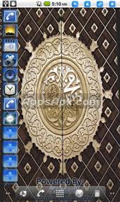 Special collection of old madinah photos restored and colorized. Makkah Madinah Live Wallpapers Apk Download For Android