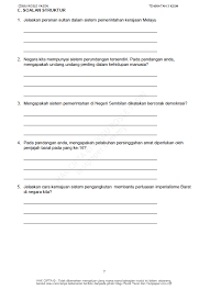 Nota padat, nota ringkas, latihan, ujian dan modul soalan sejarah tingkatan 3 (1).pentaksiran tingkatan 3. Testpaper Koleksi Terbaru Pt3 Subjek Sejarah Facebook