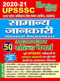 Mar 27, 2021 · vacancy details for upsssc otr registration online form 2021. Buy Upsssc General Awareness Chapterwise Solved Papers Book Online At Low Prices In India Upsssc General Awareness Chapterwise Solved Papers Reviews Ratings Amazon In