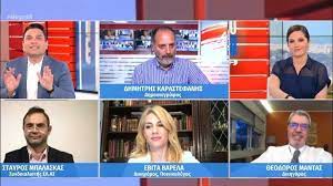 Στο θεματικό βιογραφικό οι πληροφορίες παρατίθενται με σειρά προτεραιότητας ή ανά θεματική ενότητα, ανάλογα με τα στοιχεία που θέλεις να. Stayros Mpalaskas Eirwneies Kai Tsampoykas Kata Dikhgoroy Gia Thn Astynomikh Bia Aygh