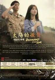 A love story that develops between a surgeon and. Descendants Of The Sun 2016 Korean Drama 1 16 Episodes Eng Sub Ebay