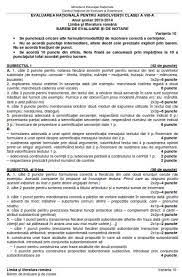 Acasă examene nationale evaluare nationala evaluare națională sesiune speciala. Subiecte Limba Romana Evaluare Nationala 2014 Sesiune Speciala