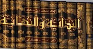 Maybe you would like to learn more about one of these? Ù…Ù‚ØªÙ„ Ø§Ù„Ø¥Ù…Ø§Ù… Ø§Ù„Ø­Ø³ÙŠÙ† Ø¨Ù† Ø¹Ù„Ù‰ Ù…Ø§ ÙŠÙ‚ÙˆÙ„Ù‡ Ø§Ù„ØªØ±Ø§Ø« Ø§Ù„Ø¥Ø³Ù„Ø§Ù…Ù‰ Ø§Ù„ÙŠÙˆÙ… Ø§Ù„Ø³Ø§Ø¨Ø¹