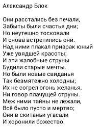 короткие стихи о любви на английском языке с переводом Aleksandr Blok Citaty Lidera Serdechnye Citaty Vdohnovlyayushie Citaty