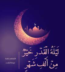 forgivemeallah ramadan images ramadan mubarak wallpapers ramadan kareem decoration