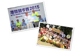 Maybe you would like to learn more about one of these? é†«é™¢ç®¡ç†å±€ æ¸¯éµç«¶æ­¥è³½