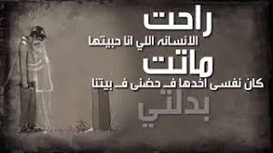 أطلق مغني الراب أحمد ناصر الجوكر أحدث أعماله الغنائية وتحمل اسم رقم واحد ده مش أنت بشكل فيديو كليب مصور وتمثل أغنية الجوكر الجديدة عودة منتظرة لأحد أشهر مغنيي. Ø±Ø§Ø­Øª Ø§Ø­Ù…Ø¯ Ù†Ø§ØµØ± Ø§Ù„Ø¬ÙˆÙƒØ± Ø£ØºØ§Ù†ÙŠ Mp3 Ù…Ø¬Ø§Ù†Ø§