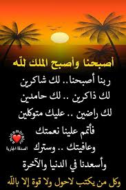 لاحول ولاقوه الا بالله العلي العظيم رب العرش العظيم واتوب اليه عدد خلقه ورضا نفسه وزينة عرشه ومداد كلماته birthday flowers islamic quotes islam