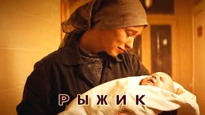 смотреть фильм отрыв 2019 онлайн бесплатно в хорошем качестве Ryzhik Film 2019 Melodrama Russkie Serialy Youtube Youtube Film Baseball Hats