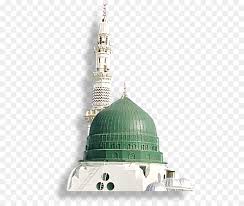 مسجد المدينة المنورة (شيفيلد) (ar); Medina Moschee Fotografie Kunst Masjid Png Herunterladen 527 757 Kostenlos Transparent Gebaude Png Herunterladen