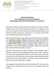 Berikut merupakan lampiran tambahan cuti perayaan 2016 hari raya aidilfitri, deepavali da n tahun baru cina untuk tahun 2016. Cuti Sekolah Deepavali 2018 Kpm Kronis R