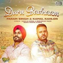 Daru Badnaam Karti Kamal Kahlon Param Singh Ringtone Mp3 Song Download Mp3 Song Songs