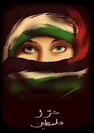 Koleksi oleh bahrudin abu hisan • terakhir diperbarui 5 hari lalu. Pin On Free Palestine Stand For Palestine