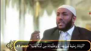 Ustaz yaasin nuuru dawa áˆˆáˆšáœ á‰…áˆ áš¥á‹ á‰€á‰µ áš¥áš'áˆ¸áˆšá‰µ abu zer al ghifari ustaz yasin nuru áš¡áˆµá‰³á‹ á‹«áˆ²áš• áš'áˆ© new amharic dawa 2021 use custom templates to tell the right story for your business 1,351 likes · 20 talking about this. Playtube Pk Ultimate Video Sharing Website