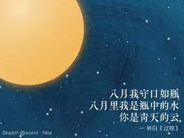 八月我守口如瓶 八月里我是瓶中的水 你是青天的云 momento mori mori movie posters