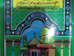 Lalu apa saja amalan pada hari jumat di bulan rajab yang dapat diamalkan? Amalan Penarik Rejeki Di Jumat Akhir Bulan Rajab Islamsantun Org