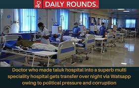 The hospital has grown over the years and is currently having about 1420 beds, spread over in 30 acres of land. Doctor Who Made Taluk Hospital Into A Superb Multi Speciality Hospital Gets Transfer Over Night Via Watsapp Owing To Political Pressure And Corruption Dailyrounds