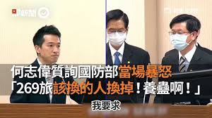 Search for text in url. ä½•å¿—å‰è³ªè©¢åœ‹é˜²éƒ¨ç•¶å ´æš´æ€' 269æ—…è©²æ›çš„äººæ›æŽ‰ é¤Šè ±å•Š æ'­å§boba Ettodayæ–°èžé›²